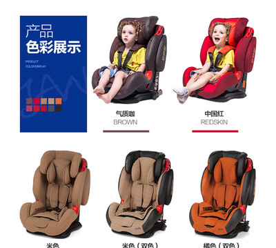 JANE/简奈西班牙儿童汽车安全座椅BE COOL THUNDER isofix(尊享官方VIP)
