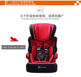 塞诺堡儿童汽车安全座椅 电商专用 婴童安全防护用品 安全防护 孕婴日用品类 孕婴用品 erp类别1 官方商城