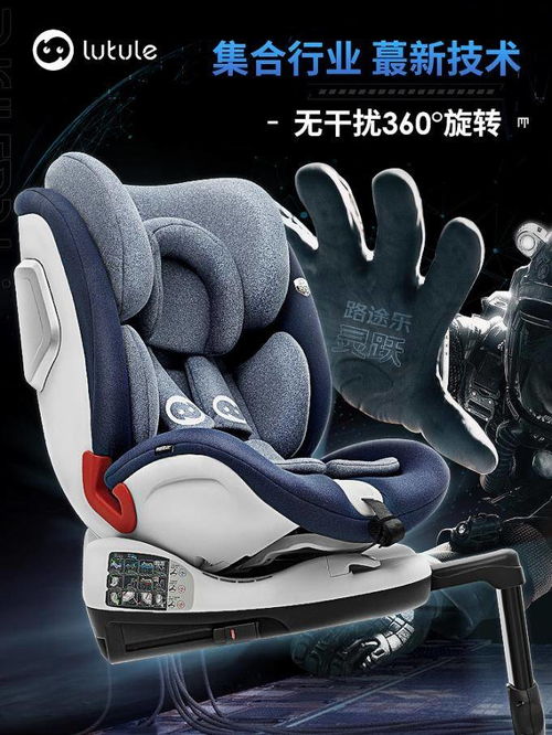 靠5款产品成为儿童安全座椅品牌的前榜,路途乐这10年凭的是什么