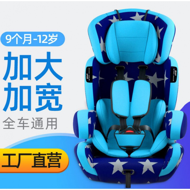 2022新款gb旗舰店适用4--14岁儿童安全座椅6岁以上5岁3岁夏季0一12岁大童专用 【普通款】黑红色