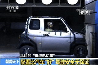 禁止上路 镇雄家里有这类 三四轮车 的注意,正在严查