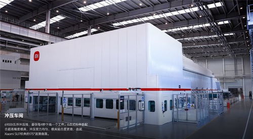 小米汽车工厂登上 新闻联播 央视曝光网红车载儿童坐垫隐患
