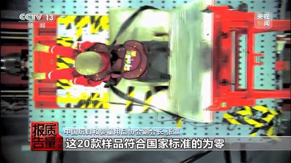 小米汽车工厂登上 新闻联播 央视曝光网红车载儿童坐垫隐患