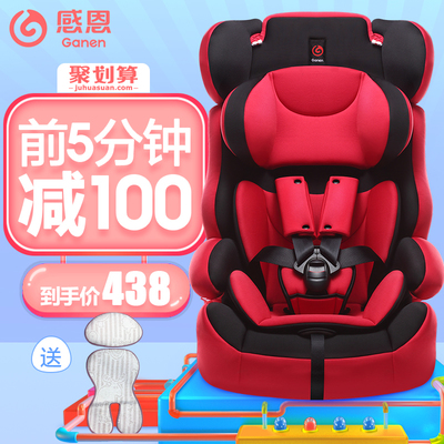 宝贝第一 babyfirst儿童安全座椅 isofix 9个月-12岁海王盾舰队 - 360购物