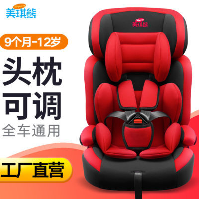 naonii诺尼亚 成长精灵儿童安全座椅0-7岁 汽车用 双向可躺 3C认证(典爱珍藏)