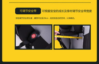 凯威儿童安全座椅专卖店商品