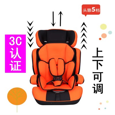 批发CCC认证 ECE认证 汽车儿童安全座椅 9个月-12周岁通用型儿童车内用品儿童车载安全座椅宝宝安全座椅