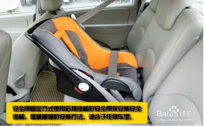 选购儿童安全座椅需要注意的事项