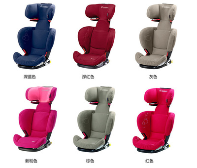 荷兰Maxi-Cosi/迈可适儿童安全座椅哪款好?