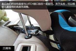 儿童安全座椅如何安装