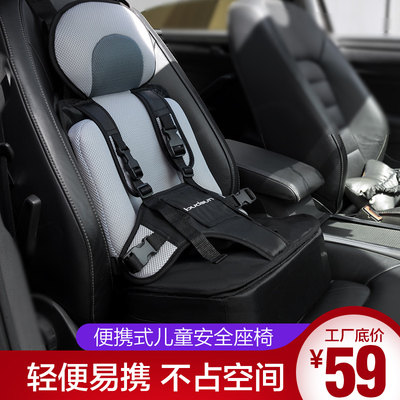 儿童安全座椅汽车用背带婴儿简易便捷式车载通用坐垫宝宝安全带