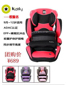 开团啦！亲子旅游季出行必备，儿童安全座椅、童车、婴儿床低价来袭