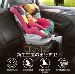 儿童安全座椅的适用年龄与体重范围解析