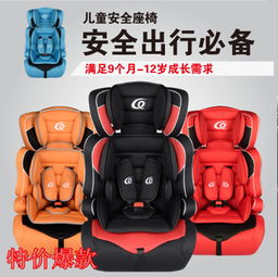 冰鑫坊儿童安全椅加盟 守护儿童出行安全，开启财富新篇章